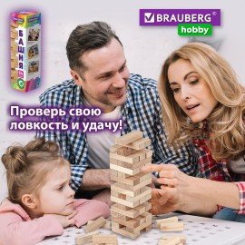 Игра настольная "БАШНЯ", 54 деревянных блока, BRAUBERG HOBBY, 665492