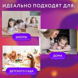 Наклейки бумажные поощрительные АССОРТИ 280 наклеек, 16х10 см, глиттер, ЮНЛАНДИЯ, 665521