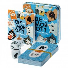 Игра настольная "Где мой кот?", жестяная коробочка, 10 КОР, 03569