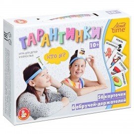 Игра настольная "Кто я?", "Актив time", 23х18х4,5 см, 10 КОР, 04308