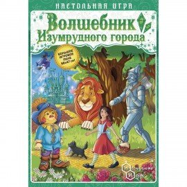 Игра-ходилка настольная, АССОРТИ, 5 сюжетов, НЕСКУЧНЫЕ ИГРЫ