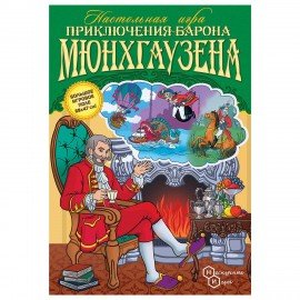 Игра-ходилка настольная, АССОРТИ, 5 сюжетов, НЕСКУЧНЫЕ ИГРЫ