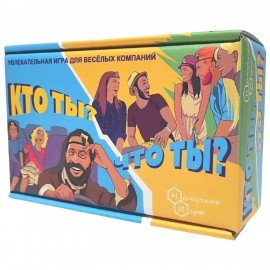 Игра настольная "Кто ты, что ты?", 19х13х6,5 см, НЕСКУЧНЫЕ ИГРЫ, 7920 /25