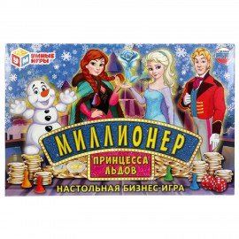 Настольная бизнес-игра "Миллионер", АССОРТИ, 330х220х30 мм, УМНЫЕ ИГРЫ