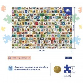 Пазл картонный Premium 500 элементов АССОРТИ, 330х480 мм, HTB