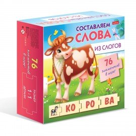 Игра обучающая "Изучаем и играем" АССОРТИ, 180х180 мм, HTB