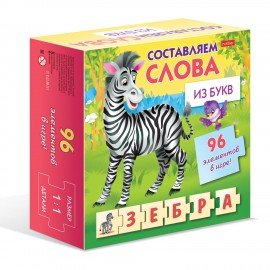 Игра обучающая "Изучаем и играем" АССОРТИ, 180х180 мм, HTB