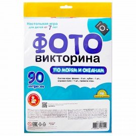 Игра настольная ходилка "Фотовикторина", АССОРТИ, 10 КОР