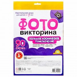 Игра настольная ходилка "Фотовикторина", АССОРТИ, 10 КОР