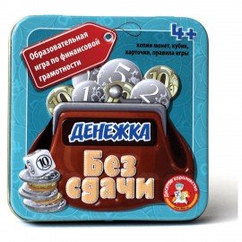 Игра настольная "Денежка. Без сдачи", жестяная коробочка, 10 КОР, 03565