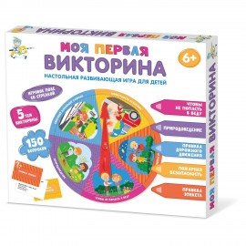 Игра настольная "Викторина", 150 вопросов, АССОРТИ, 10 КОР