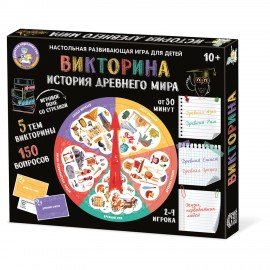 Игра настольная "Викторина", 150 вопросов, АССОРТИ, 10 КОР