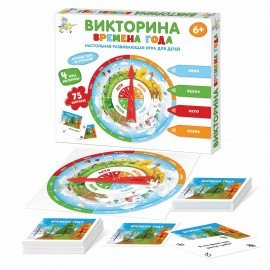 Игра настольная "Викторина", 150 вопросов, АССОРТИ, 10 КОР