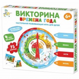 Игра настольная "Викторина", 150 вопросов, АССОРТИ, 10 КОР