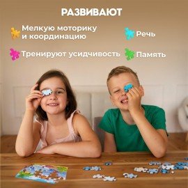 Пазлы картонные 54 элемента "Лицензионные сюжеты", КОМПЛЕКТ 30 шт., поле 17,5х13 см