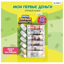 Игровой набор "Мои первые деньги", блистер, 3594554