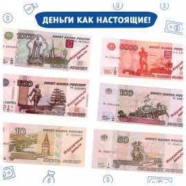 Игровой набор "Мой магазин - касса", блистер, 3594553