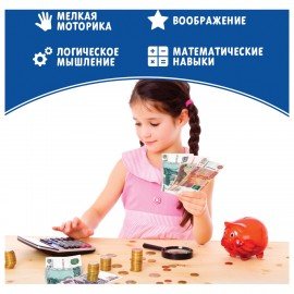 Игровой набор "Мой магазин - касса", блистер, 3594553