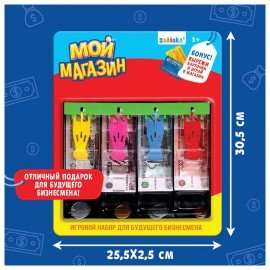 Игровой набор "Мой магазин - касса", блистер, 3594553