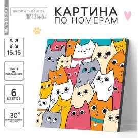 Картина по номерам "Милые котята", размер 15x15 см, на холсте, акриловые краски, кисти, 4719045