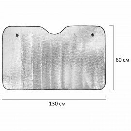 Шторка солнцезащитная 130х60 см для лобового стекла автомобиля, на присосках, DASWERK, 671251