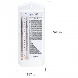 Гигрометр психрометрический ВИТ-1 поверкой РФ, диапазон: от 0 до +25 °С, ш/к23000