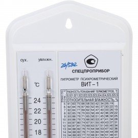 Гигрометр психрометрический ВИТ-1 поверкой РФ, диапазон: от 0 до +25 °С, ш/к23000
