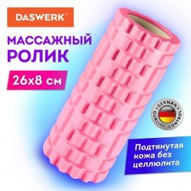 Ролик массажный для йоги и фитнеса 26х8 см, EVA, розовый, с выступами, DASWERK, 680019