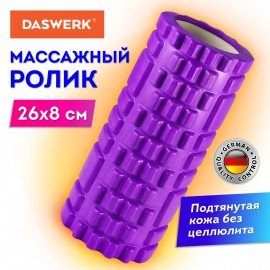 Ролик массажный для йоги и фитнеса 26х8 см, EVA, фиолетовый, с выступами, DASWERK, 680020