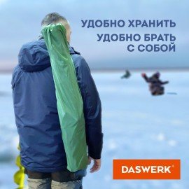 Кресло складное туристическое садовое с подстаканником в чехле, камуфляж, DASWERK, 680046