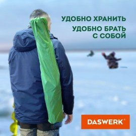 Кресло складное туристическое садовое с подстаканником в чехле, зеленое, DASWERK, 680048