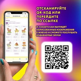 Карточки для развития речи ЗВУКОПОДРАЖАНИЕ 70 картинок, 10х15 см, 310 г/м2, ЮНЛАНДИЯ, 691021