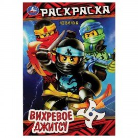 Книжка-раскраска "ПОПУЛЯРНЫЕ СЮЖЕТЫ" АССОРТИ, 145х210 мм, 16 страниц, "УМКА"