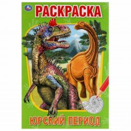 Книжка-раскраска "ПОПУЛЯРНЫЕ СЮЖЕТЫ" АССОРТИ, 145х210 мм, 16 страниц, "УМКА"