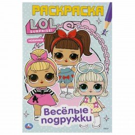 Книжка-раскраска "ПОПУЛЯРНЫЕ СЮЖЕТЫ" АССОРТИ, 145х210 мм, 16 страниц, "УМКА"