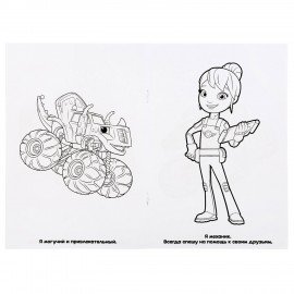 Книжка-раскраска "ПОПУЛЯРНЫЕ СЮЖЕТЫ" АССОРТИ, 145х210 мм, 16 страниц, "УМКА"
