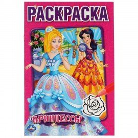 Книжка-раскраска "ПОПУЛЯРНЫЕ СЮЖЕТЫ" АССОРТИ, 145х210 мм, 16 страниц, "УМКА"