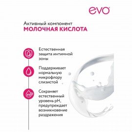 Крем-мыло для интимной гигиены гипоаллергенное с молочной кислотой 200 мл, EVO Intimate, 1436