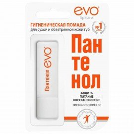 Помада гигиеническая гипоаллергенная для сухой и обветренной кожи 2,8 г, ПАНТЕНОЛ EVO, 1604