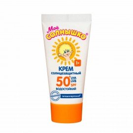 Крем детский солнцезащитный водостойкий гипоаллергенный SPF50, 55 мл, МОЕ СОЛНЫШКО, 1629