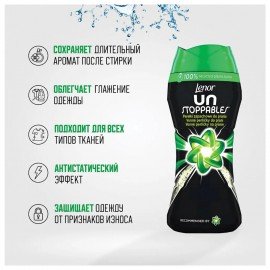 Кондиционер для белья в гранулах 210гр LENOR UN STOPPABLES "Scent of ArieI", цветочны