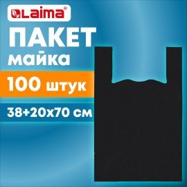 Пакет "майка" КОМПЛЕКТ 100 штук, 38+20х70, ПНД черный, 18 мкм, LAIMA, 700790