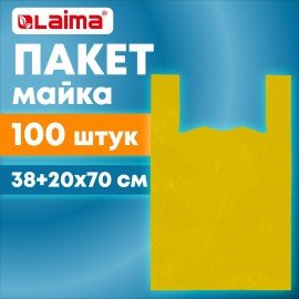 Пакет "майка" КОМПЛЕКТ 100 штук, 38+20х70, ПНД желтый, 25 мкм, LAIMA, 700791