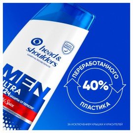 Шампунь от перхоти 400 мл, HEAD&SHOULDERS (Хэд энд Шолдерс) "Аромат Old Spice", 737676