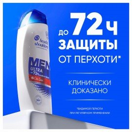 Шампунь от перхоти 400 мл, HEAD&SHOULDERS (Хэд энд Шолдерс) "Аромат Old Spice", 737676