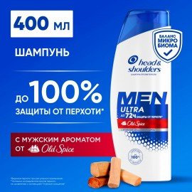 Шампунь от перхоти 400 мл, HEAD&SHOULDERS (Хэд энд Шолдерс) "Аромат Old Spice", 737676