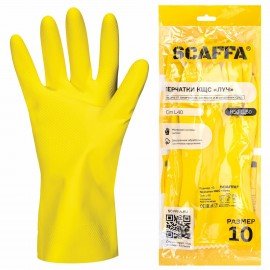 Перчатки латексные SCAFFA Луч, КЩС, хлопчатобумажное напыление, р. 10, XL, желтые, шк, 00-01017719