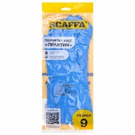 Перчатки нитриловые SCAFFA Практик, КЩС, хлопчатобумажное напыление, р. 9, L, синие,, 00-01017722