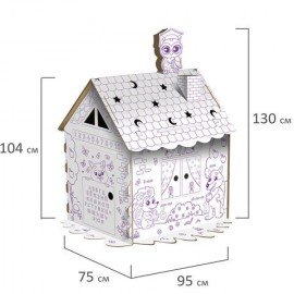 Картонный игровой развивающий домик-раскраска "Развивающий", высота 130 см, ЮНЛАНДИЯ, 880359