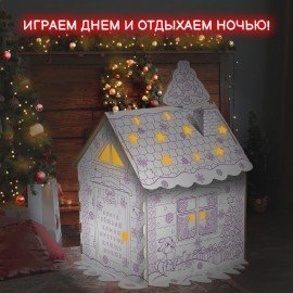 Картонный игровой развивающий домик-раскраска "Новогодний", высота 130 см, ЮНЛАНДИЯ, 880362